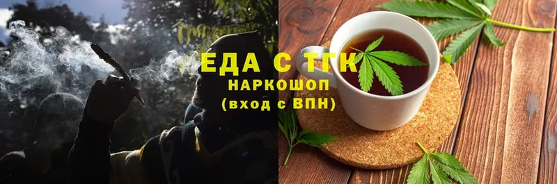 наркотики  Бобров  Еда ТГК марихуана 