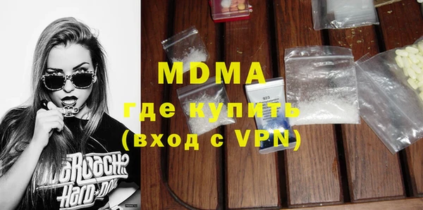 MDMA Володарск