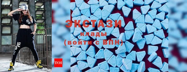 MDMA Володарск