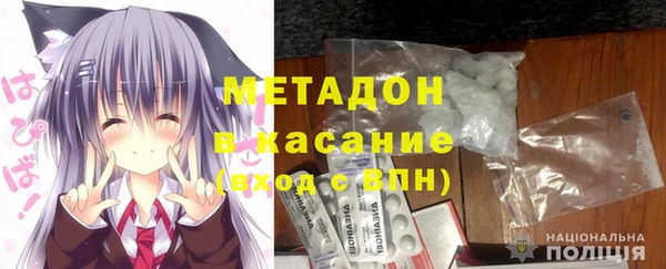 MDMA Володарск