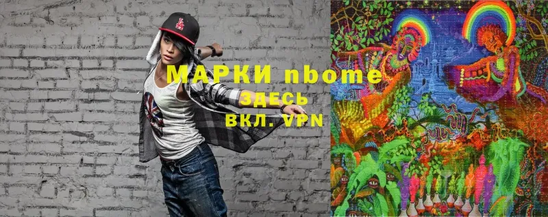 Марки N-bome 1,8мг  гидра tor  Бобров 